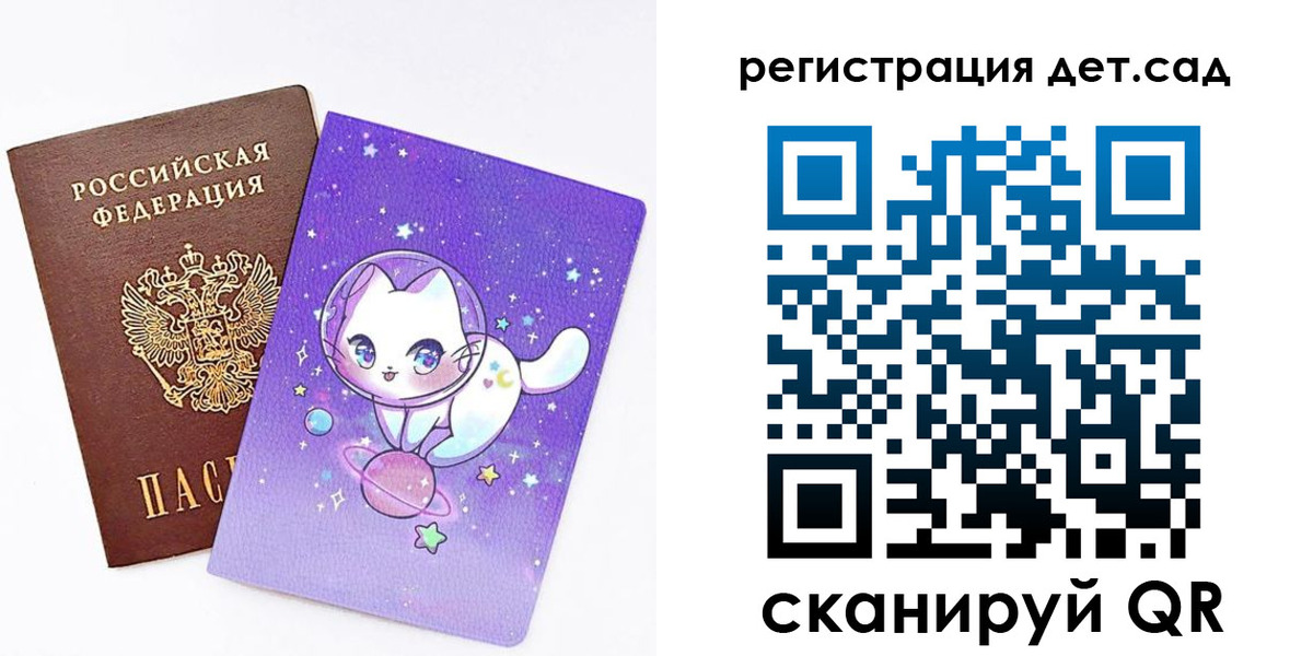 прописка регистрация в Казани