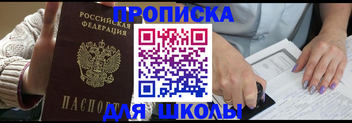 временная регистрация гарантия в Казани